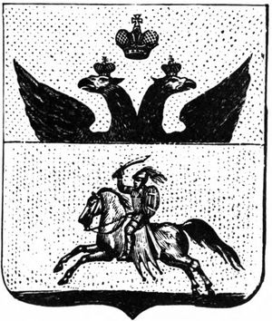 galantnyj-vek-gorodskoj-geraldiki-belarusi-chast-3-26