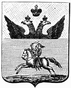 galantnyj-vek-gorodskoj-geraldiki-belarusi-chast-3-27