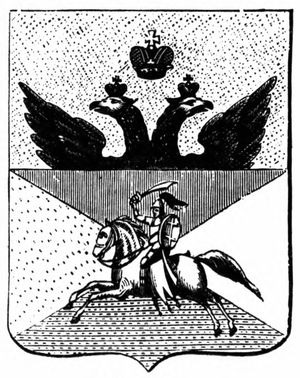 galantnyj-vek-gorodskoj-geraldiki-belarusi-chast-3-28