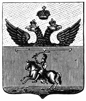 galantnyj-vek-gorodskoj-geraldiki-belarusi-chast-3-29