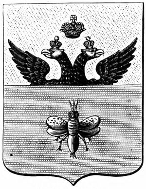 galantnyj-vek-gorodskoj-geraldiki-belarusi-chast-5-43