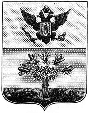 galantnyj-vek-gorodskoj-geraldiki-belarusi-chast-5-44