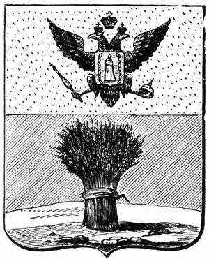 galantnyj-vek-gorodskoj-geraldiki-belarusi-chast-5-46