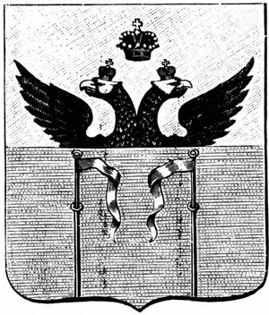 galantnyj-vek-gorodskoj-geraldiki-belarusi-chast-5-48