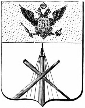 galantnyj-vek-gorodskoj-geraldiki-belarusi-chast-5-49