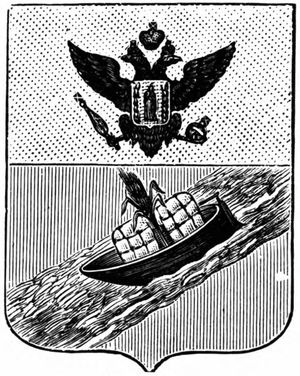 galantnyj-vek-gorodskoj-geraldiki-belarusi-chast-5-50