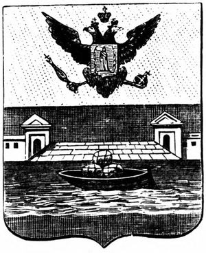 galantnyj-vek-gorodskoj-geraldiki-belarusi-chast-5-51