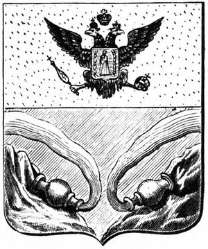 galantnyj-vek-gorodskoj-geraldiki-belarusi-chast-5-52