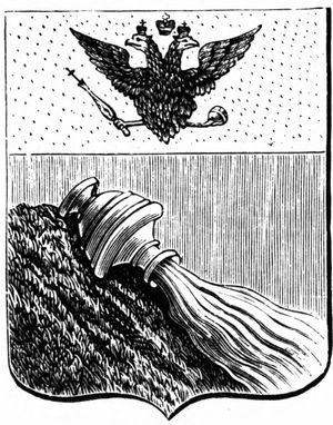 galantnyj-vek-gorodskoj-geraldiki-belarusi-chast-5-53