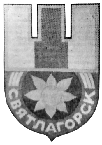 geraldicheskij-simvol2