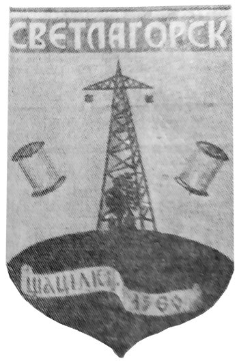 geraldicheskij-simvol3