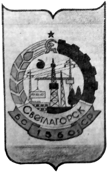 geraldicheskij-simvol5