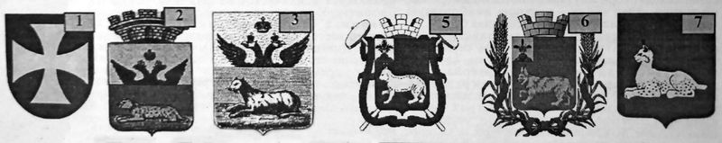 gerbom-gomelya-byl-bars