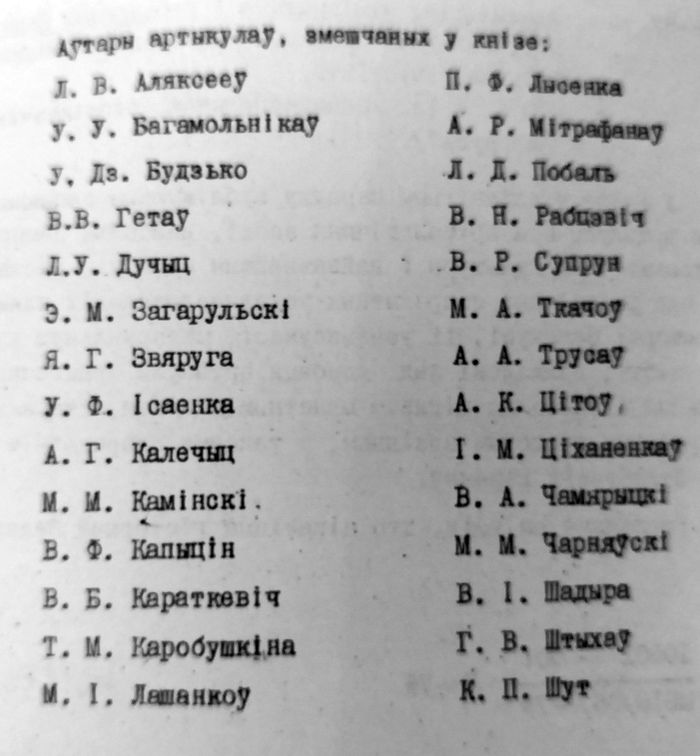 o-risunkax-gerbov-iz-knigi2