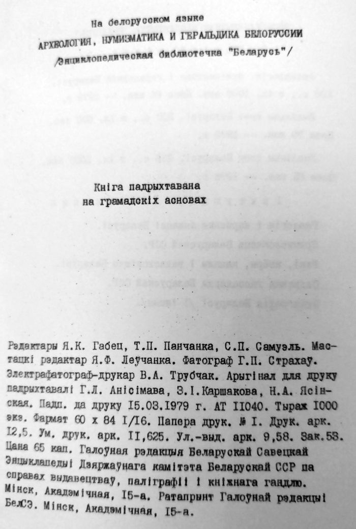 o-risunkax-gerbov-iz-knigi4