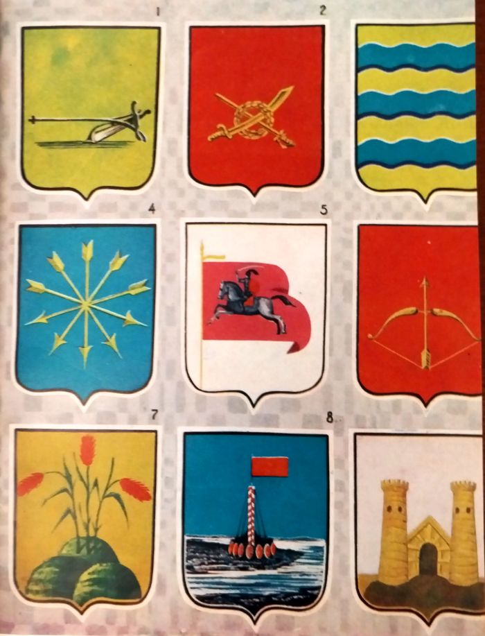 gerby-nashix-gorodov1