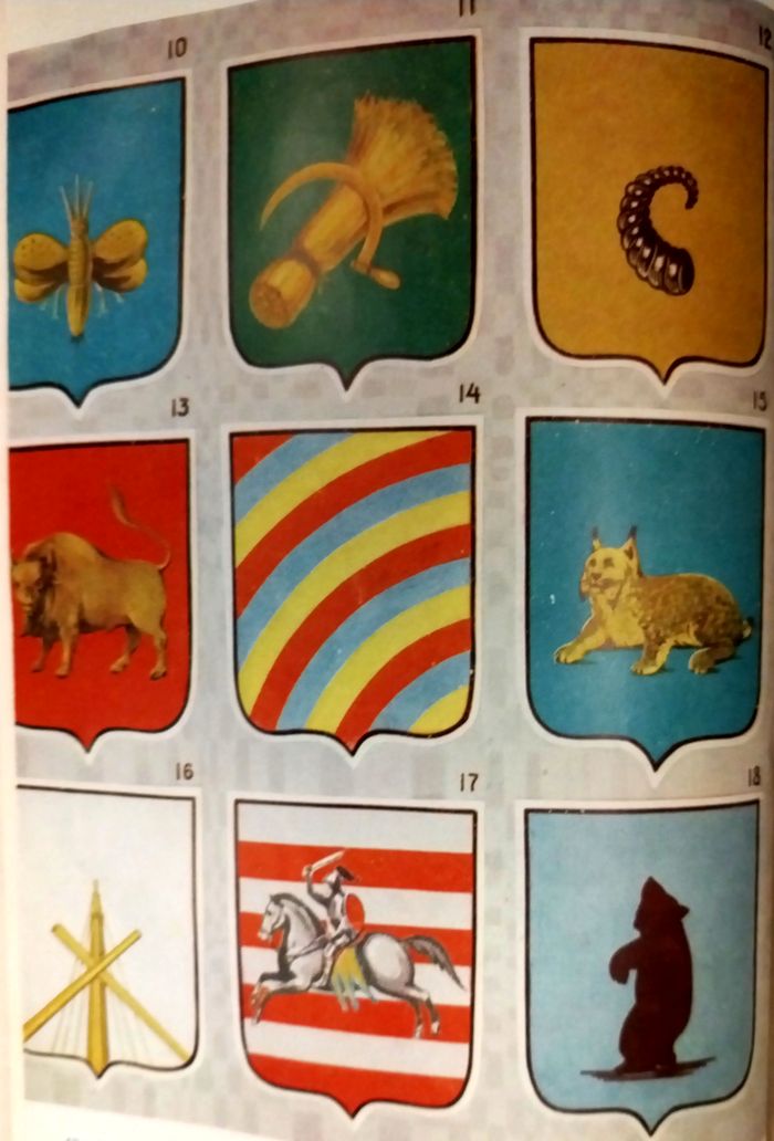 gerby-nashix-gorodov2