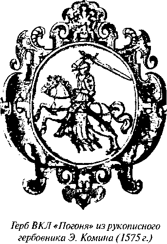 glava-9-zabytaya-pogonya2