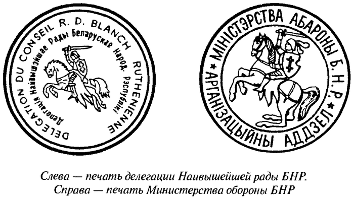 glava-9-zabytaya-pogonya4