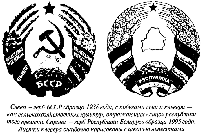 glava-9-zabytaya-pogonya6