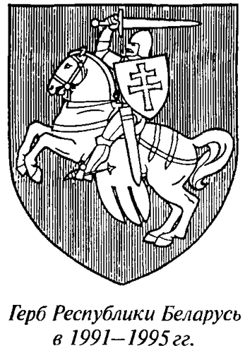 glava-9-zabytaya-pogonya7