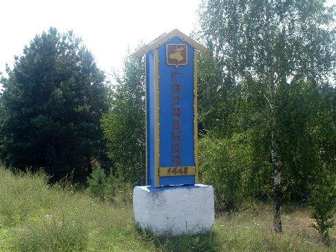 gorodnaya-stela