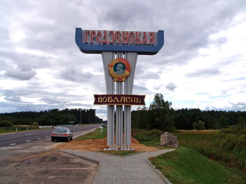 grodnenskaja-oblast-2