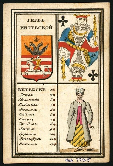 kak-zebry-v-grodno-prosochilis06