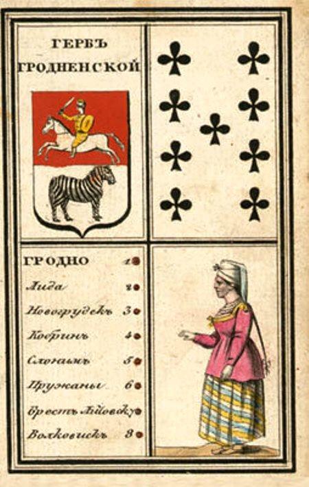 kak-zebry-v-grodno-prosochilis07