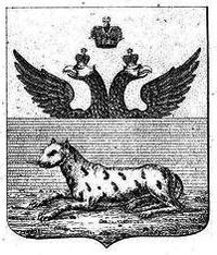 kraevedenie-dlya-malenkix-gerb-gomelya2