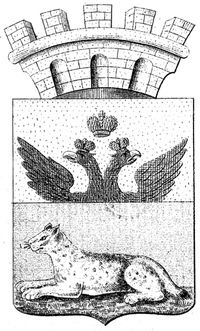 kraevedenie-dlya-malenkix-gerb-gomelya3