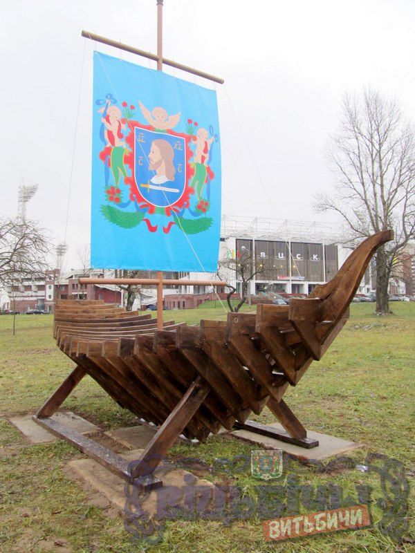 ladyu-s-gerbom-goroda-ustanovili-v-vitebske