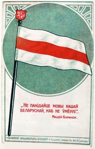 simvoly-nacii-mify-i-realnost10