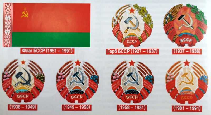 simvoly-nacii-mify-i-realnost15-1