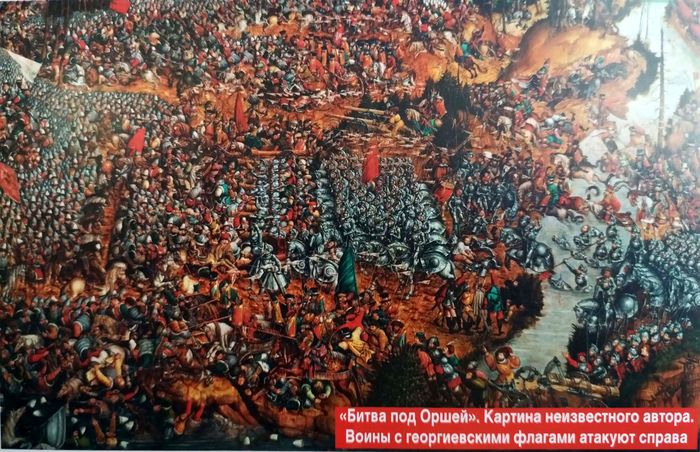 simvoly-nacii-mify-i-realnost6