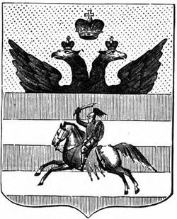 vitebsk-gerb-1781-vinkler