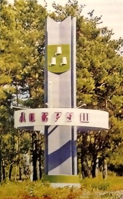 vysochajshe-utverzhdyon3