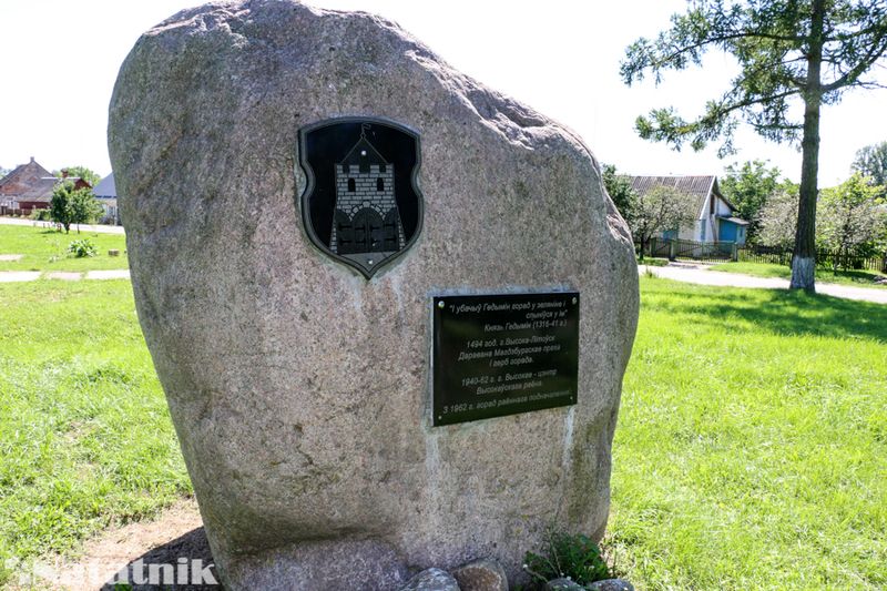 vysokoe-stela