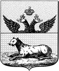 belitsa-gerb-1781-kudin