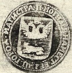 belitsa-pechat-1787