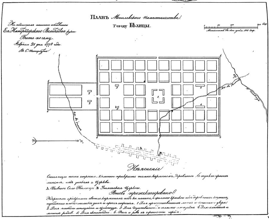 belitsa-plan-1778
