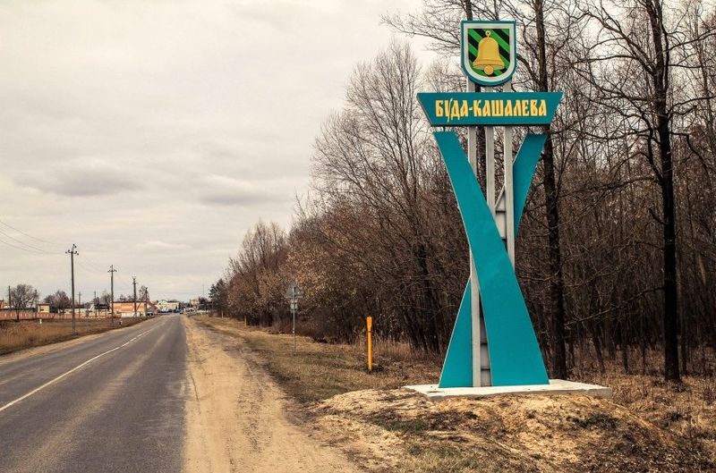 buda-koshelevo-stela