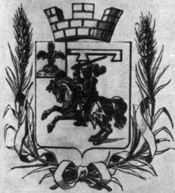 cherikov-gerb-1989-titov2