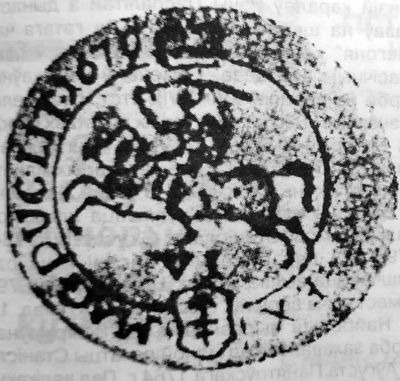 evolyuciya-gosudarstvennogo-gerba-11