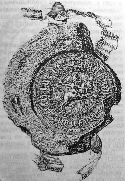 evolyuciya-gosudarstvennogo-gerba-6