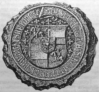 evolyuciya-gosudarstvennogo-gerba-8