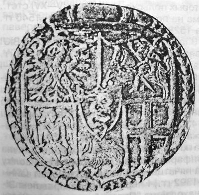 evolyuciya-gosudarstvennogo-gerba-9