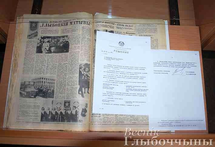 gerb-glubokogo-variacii-na-odnu-temu3