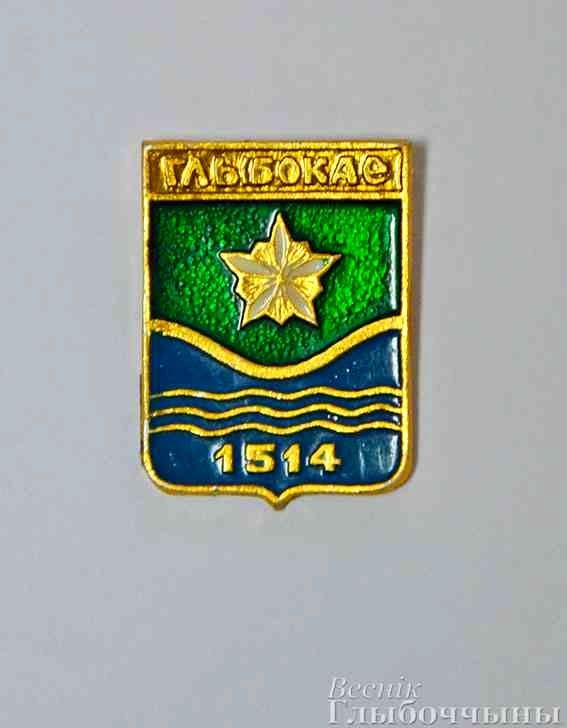 gerb-glubokogo-variacii-na-odnu-temu4