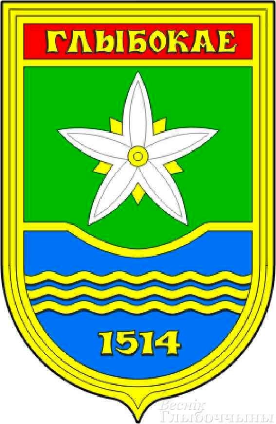 gerb-glubokogo-variacii-na-odnu-temu5